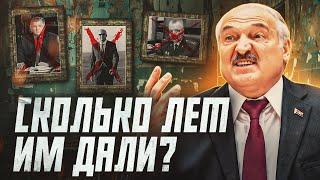 Как сажали силовиков из окружения Лукашенко?  Криминальная Беларусь