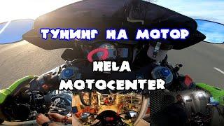 Ремап и тунинг на Suzuki GSXR K7 600 в Helamoto