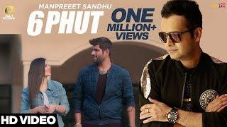Manpreet Sandhu - 6 Phut ft. Ankur Vij & Tanvi Nagi  6 Phut All1 Records
