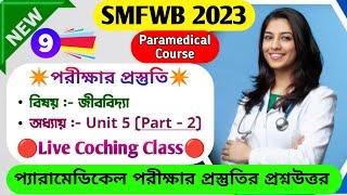 SMFWB Entrance Exam Preparation 2023  Coching Class - 9 BiologyUnit - 5