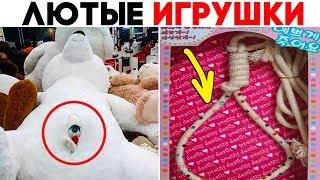 55 ЛЮТЫХ ИГРУШЕК КОТОРЫЕ ЛУЧШЕ НЕ ПОКАЗЫВАТЬ ДЕТЯМ