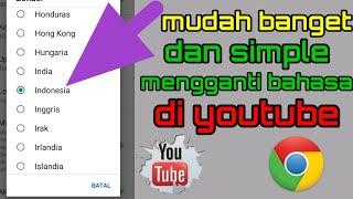 cara ganti bahasa di youtube