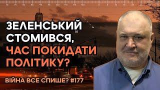 Безугла працює на агресора? Події в Донецьку можуть привести до закінчення війни