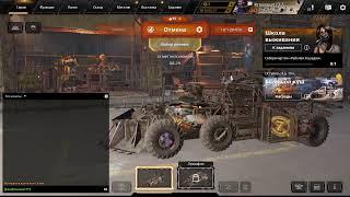 Прямая трансляция Crossout Launcher httpsyoutu.beZt3m_CKEHH8