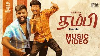 Thambi Music Video - Tamil  Roll Rida  Vikas Badisa  Shaan Abdul Wahab  Ajay Mysore  Vivek Ravi