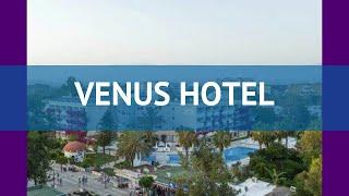 VENUS HOTEL 4* Турция Сиде обзор – отель ВЕНУС ХОТЕЛ 4* Сиде видео обзор