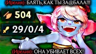 Тристана - НЕАДЕКВАТНЫЙ УРОН ВРАГИ В ШОКЕ  Лига легенд Тристана  League of Legends