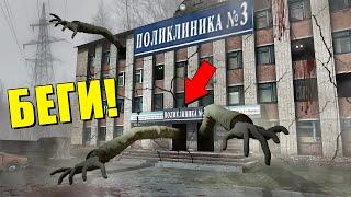 НЕ ЗАХОДИ В ЭТУ ПРОКЛЯТУЮ БОЛЬНИЦУ УГАР И БЕЗУМИЕ В Garrys Mod