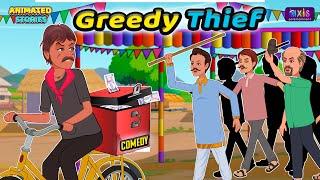 Greedy Thief  Learn English  English Stories  English Animated Stories  Moral Stories  Comedy