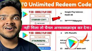 free redeem code for playstore at ₹0  How to get free google redeem code