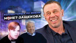 ВЗЫСКАТЕЛЬ УМЕР ВО ВРЕМЯ ЗВОНКА  БАНКРОТСТВО  Кузнецов  Аллиам