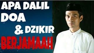 Apa dalil dzikir & doa bersama ?? - Ust Abdul Somad