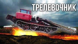 Едет трактор трелевочник. Трелёвочный трактор ТДТ 55. Russian Tractor Soviet TDT55