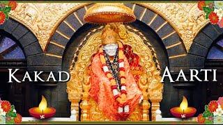 Shirdi Sai Kakad Aarti