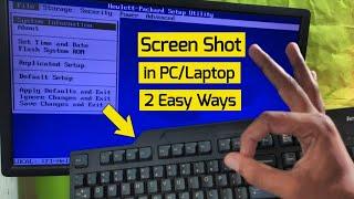 How To Take A Screen Shot on a PC or Laptop ? PC mai Screenshot kaise lein UrduHindi