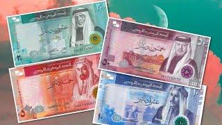 Jordania new 5 10 20 and 50 dinar banknotes 2023  الاردن عملات ورقية جديدة 5 10 20 و 50 دينار 2023