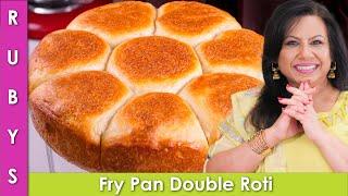 Fry Pan Double Roti Soft Homemade Bread Without Oven Recipe in Urdu Hindi - RKK