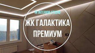Комплексный ремонт квартир в новостройках Санкт-Петербурга  Где заказать дизайн-проект квартиры