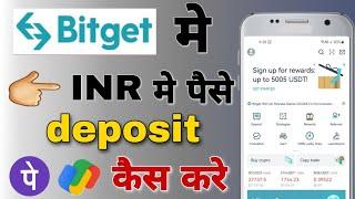 Bitget me paise deposit kaise kare  Bitget me INR deposit kaise kare