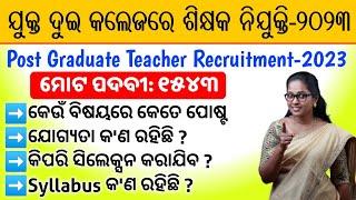 1543 PGT Teacher recruitment-2023 Full details  Odisha Post Graduate Teacher Recruitment 2023