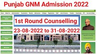Punjab GNM Counselling  Punjab GNM merit list  Punjab GNM Admission 2022 