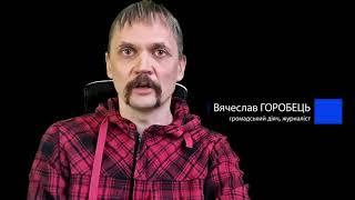 СТРАТЕГІЯ СПРОТИВУ ГАЗОВИМ АФЕРИСТАМ - Облгазам