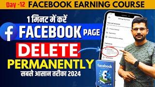 How to Delete Facebook Page Permanently  Delete Facebook Page 2024  How to Delete Facebook Page