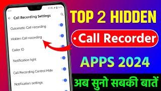 best hidden call recorder for android  hide call recorder app for android  call recorder hide app