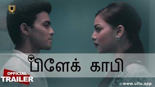 Black Coffee l Tamil ullu l Official Trailer