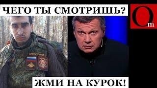 Согласно Катехизису русского воина оккупант должен самоликвидироваться при виде украинского дрона