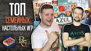 Топ 10 Лучших Семейных Настольных игр \  Beaver Games feat Настолки Live