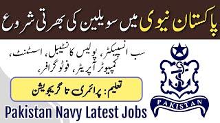 Pakistan Navy Latest Jobs in Pakistan  Latest Jobs in Pakistan Navy   New Govt Jobs in Pakistan