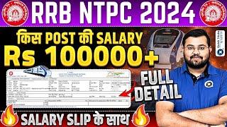 RRB NTPC 2024 Salary Slip  RRB NTPC in Hand Salary NTPC Basic Pay NTPC Gross Salaryby Sahil sir