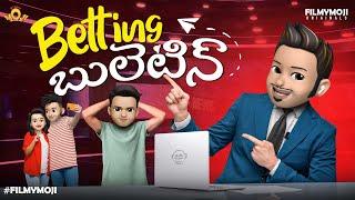 Filmymoji  Middle Class Madhu  Betting Bulletin  Filmymoji Originals  MCM