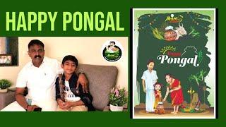 Manis Cafe Pongal Wishes