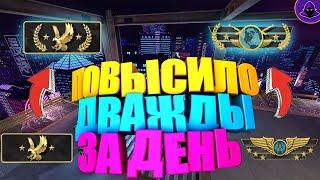 СИСТЕМА ЗВАНИЙ в CSGO в 2021 - КАК БЫСТРО ПОВЫСИТЬ ЗВАНИЕ в CSGO? ДАЛИ ЛЕМА в 5x5 и ГЛОБАЛА В 2x2