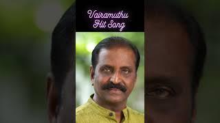 வைரமுத்து 80s Tamil Love Song  Yesudas & Janaki Kaviperarasu Vairamuthu Song #reels