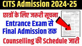 CITS Admission 2024 Entrance Exam से Final Admission तक की पूरी Schedule जारी Counselling कबसे होगा