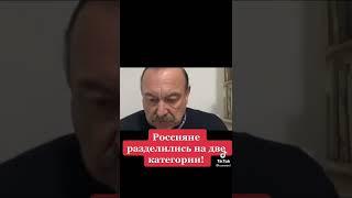 Ужас в Украине и поддержка военной агрессии безумными людьми #НЕТВОЙНЕ