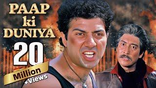 पाप की दुनिया 4K - Paap Ki Duniya Full 4K Quality Movie - सनी देओल