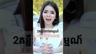 ពីរគន្លឹះចាប់អារម្មណ៍ឱ្យទាន់ការគិតខ្លួនឯង