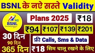 Bsnl Validity Recharge Plans 2024  Bsnl Calling Pack  Bsnl New Recharge Plans 2024 Bsnl New Plans