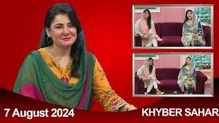 Khyber Sahar  Meena Shams  Morning Show  07 August 2024  Avt Khyber