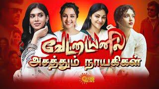 Vettaiyan Exclusive Interview  Manju Warrier  Dushara Vijayan  Abhirami  RitikaSingh  Superstar