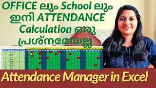 Automated Attendance Sheet in Excel for 2023  Microsoft Excel Malayalam Tutorial