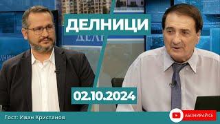 Иван Христанов Цените на земеделската продукция в Европа се срива за второ тримесечие