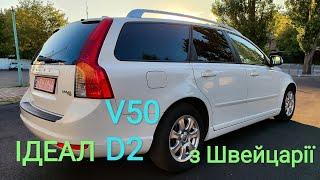 ІДЕАЛЬНИЙ Volvo V50 з Швейцарії 16 D2 2012рік 8600$