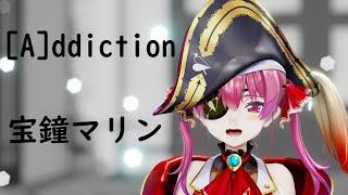 【MMD 4K】【MV】Addiction  GigaReol×EVO+【hololive 宝鐘マリン HoushouMarine】