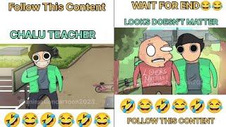 Tag Your Chalu Teacher   Looks Doesnt Matter  animation Cartoon comedy scenes