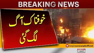 Fire breaks out at shops near Ayesha Manzil Karachi  Breaking News